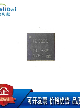 TPS25831QWRHBRQ1 TI德州 VQFN-32封装 USB Type-C充电端口转换器