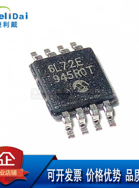 MCP6L72T-E/MS MSOP-8 MICROCHIP 集成电路 通用运算放大器芯片IC