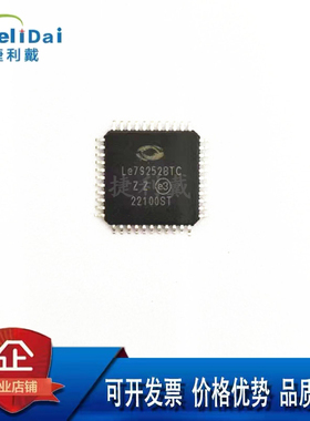 LE79252BTC LE79252BTCT MICROSEMI/美高森美 QFP44封装 接口芯片