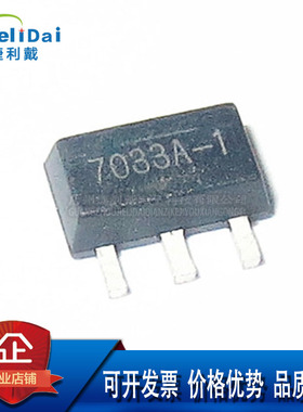 HT7033A-1 7033A-1 SOT-89 HOLTEK 低功耗电压检测器检测电压3.3V