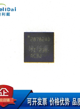 UCC28782ADRTWR TI/德州 丝印28782AD WQFN-24 AC-DC控制器稳压器