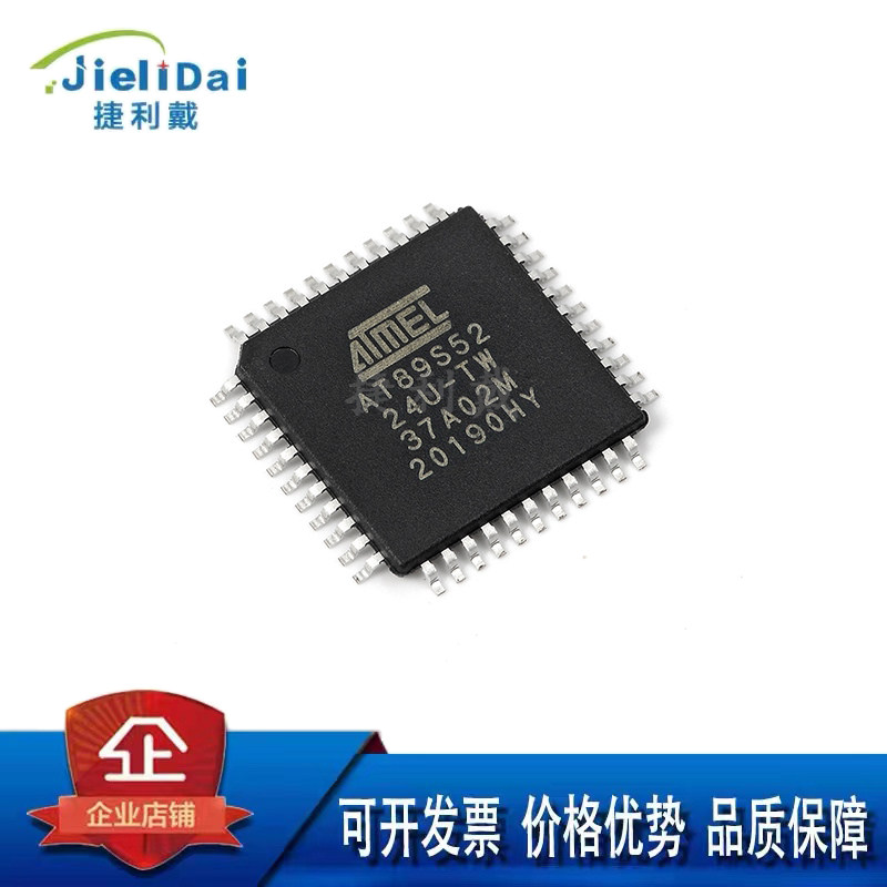 AT89S52-24AU AT89S52 ATMEL爱特梅尔 TQFP-44 8位微控制器单片机