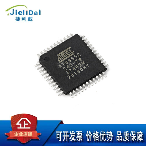 AT89S52-24AU AT89S52 ATMEL爱特梅尔 TQFP-44 8位微控制器单片机