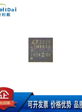 LTM4632IV#PBF LINEAR/凌特 LTM4632V LGA-25 降压型稳压器电源IC