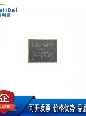 LTM8024EY#PBF ADI/亚德诺 LTM8024Y BGA-88 开关稳压器 电源模块