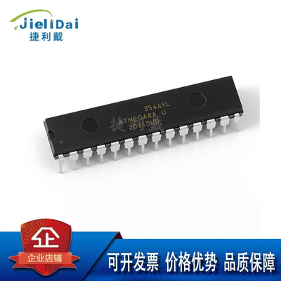 ATMEGA8A-PU ATMEGA8A 爱特梅尔 DIP-28 8位闪存微控制器单片机IC