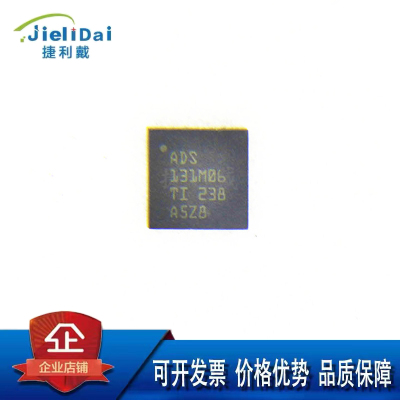 ADS131M06IRSNR ADS131M06 ADS131M TI/德州 QFN32 模数转换器ADC