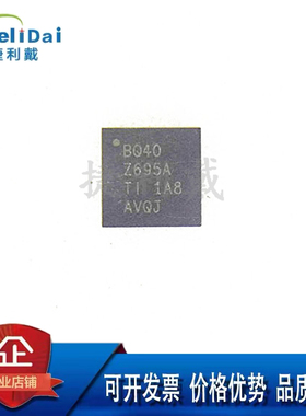 BQ40Z695ARSMR TI/德州 丝印BQ40Z695A VQFN-32封装 电池管理芯片