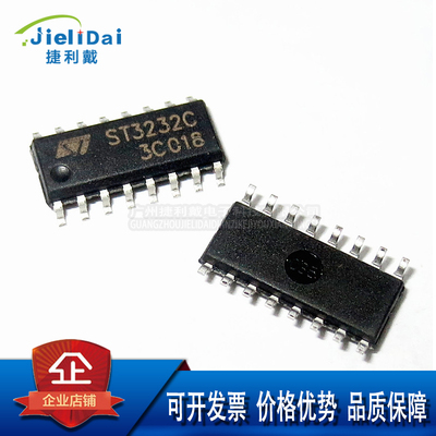 ST3232CDR ST/意法 SOP-16 电源电压:3V~5.5V 收发器 RS232芯片IC