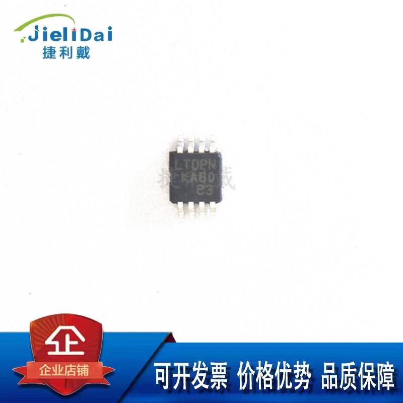 LT3080EMS8E-1#PBF LINEAR/凌特 MSOP-8 丝印LTDPN 线性稳压器LDO