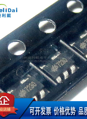 HT7230 7230 SOT-23-5 HOLTEK合泰 输出电压3V 最大输出电流300MA