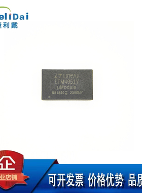 LTM4651EY#PBF LTM4651Y LINEAR凌特 BGA-77 DCDC μModule稳压器