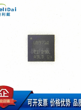 DS90UB971RHBRQ1 TI/德州 丝印:UB971Q VQFN32封装 串行器/解串器