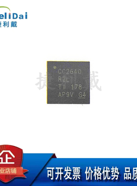 CC2640R2LRHBR 丝印CC2640R2L TI/德州 封装:VQFN32 无线收发芯片