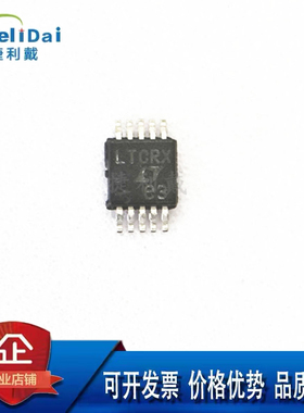 LTC2852CMS LTCRX LINEAR/凌特 MSOP-10 RS-485/RS-422收发器芯片