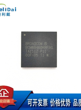 BCM68460KRFBG BROADCOM/博通 BGA封装 BCM68460 接口芯片 电子IC