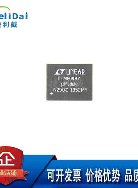 LTM8048EY#PBF 封装BGA45 LINEAR/凌特 LTM8048Y DC/DC转换器电源