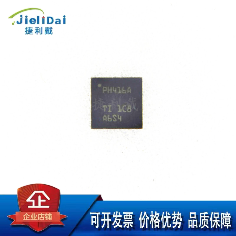 TCA6416ARTWR 德州 PH416A丝印 TCA6416 WQFN-24封装 I/O扩展器IC