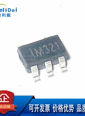 SPX3819M5-L-2-5/TR EXAR/SIPEX SOT23-5 电压2.5V 线性稳压器LDO