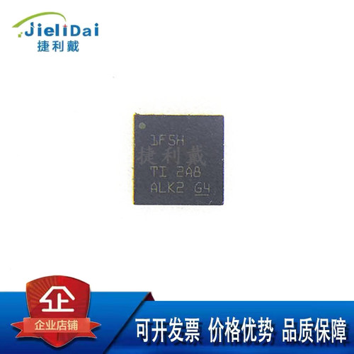 TPS7A8300ARGWT TI/德州 丝印1F5H VQFN-20封装 线性稳压器芯片IC