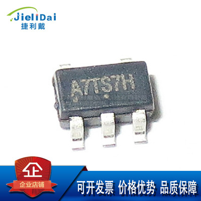 NCP702SN33T1G NCP702 ON/安森美 SOT23-5 输出3.3V 线性稳压器IC