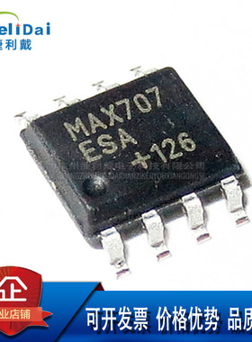 MAX707ESA+T MAX707ESA MAXIM 贴片:SOP-8 电压4.65V MCU监控芯片