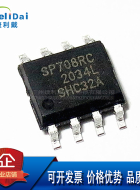 SP708RCN-L/TR SP708RCN 贴片:SOP-8 EXAR/SIPEX 监控电路 芯片IC