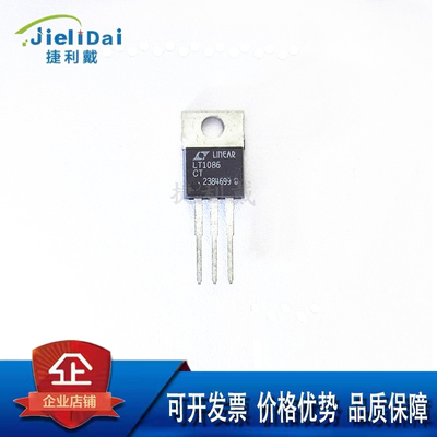 LT1086CT#PBF LINEAR/凌特 TO-220封装 LT1086可调线性稳压器芯片