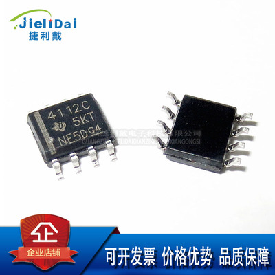 TLV4112CDR TLV4112CD TI/德州 SOP-8 TLV4112 双路 运算放大器IC