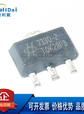 HT7330-2 7330-2 SOT-89 HOLTEK 250mA最大输入电压30V输出电压3V