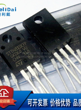 STTH2003CFP 2003 ST意法 直插TO-220F塑封 20A300V 快恢复二极管