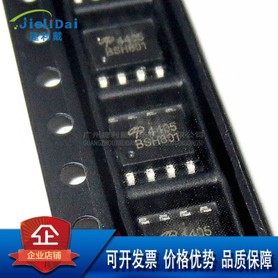 AO4405 4405 AOS/万代 SOP-8 30V-6A 单P沟道场效应管(MOSFET)