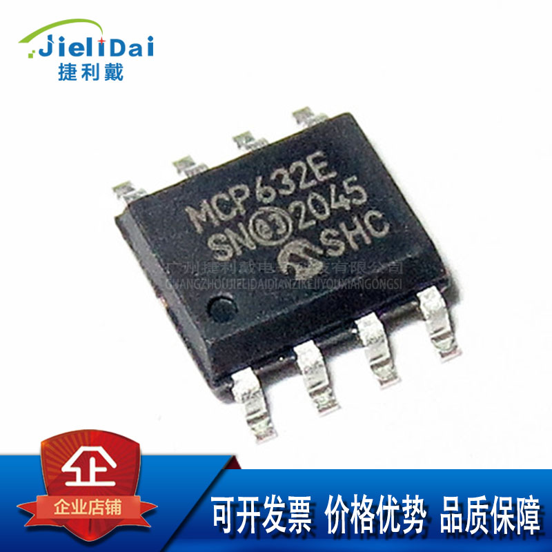 MCP632T-E/SN MCP632T SOP-8 MICROCHIP/微芯 运算放大器精密运放