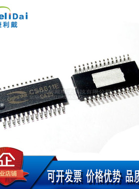 CS8611E EQA-28 CHIPSTAR/智浦欣 30W+2X15W单芯片2.1声道D类功放