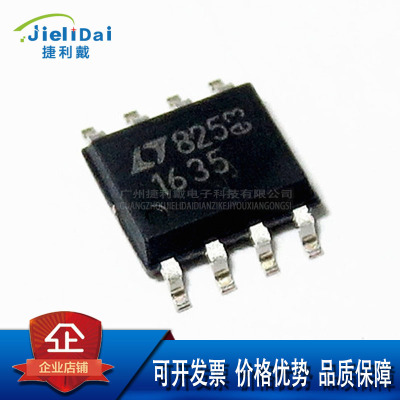 LT1635CS8 SOP-8 LINEAR凌特 单路微功率 轨至轨运算放大器和基准