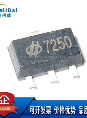 HT7250 7250 HOLTEK/合泰 SOT-89 输出电压5V 最大输出电流:300MA
