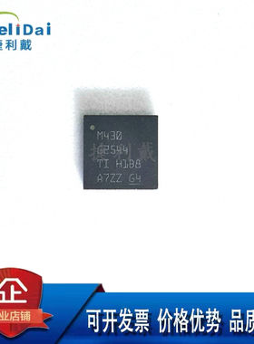 MSP430G2544IRHA40R TI德州 M430G2544 VQFN40 单片机MCU/MPU/SOC