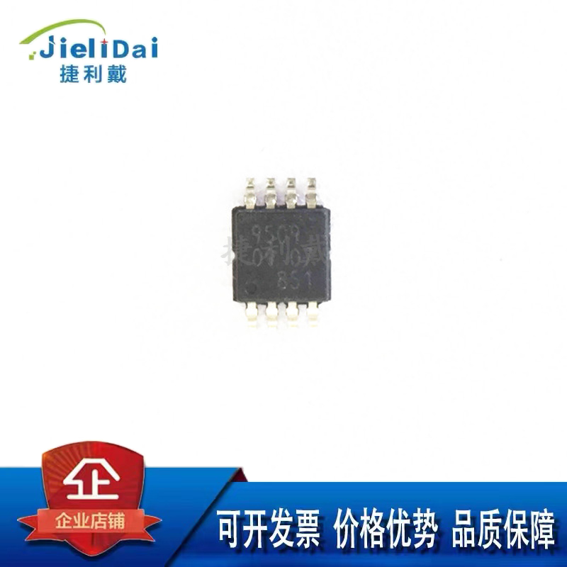 PCA9509DP NXP/恩智浦 丝印9509 封装MSOP-8 缓冲器驱动器/收发器