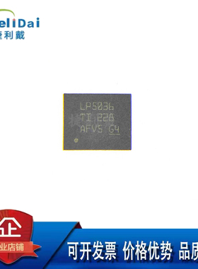 LP5036RJVR LP5036 VQFN-46 TI/德州 36通道I2C恒流RGB LED驱动器