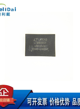 LTM8064EY#PBF LINEAR/凌特 LTM8064Y 封装BGA-108 DC-DC电源模块