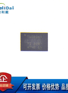 TUSB544RNQR TUSB544 TI德州 WQFN-40 线性转接驱动器USB转换芯片