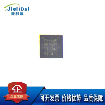 MSP430FR2433IRGER TI德州 MSP430FR2433 VQFN-24 16位微控制器IC