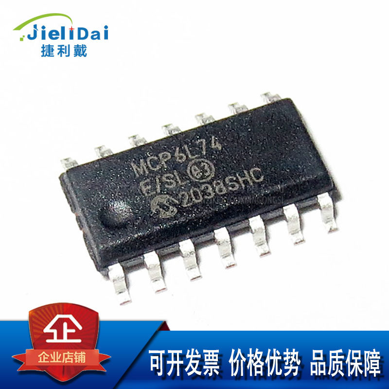 MCP6L74T-E/SL MCP6L74 MICROCHIP微芯SOP14 2-6V低功耗150UA运放
