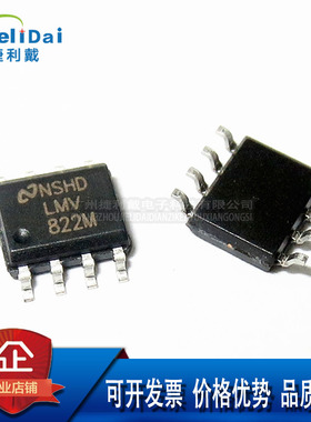 LMV822MX/NOPB NS/国半 SOP-8 双通道5.5V 5.6MHz 40mA运算放大器