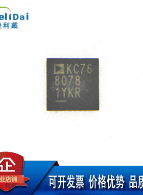 LTM8078EY#PBF ADI/亚德诺 丝印8078 BGA-49 DC-DC电源模块芯片IC