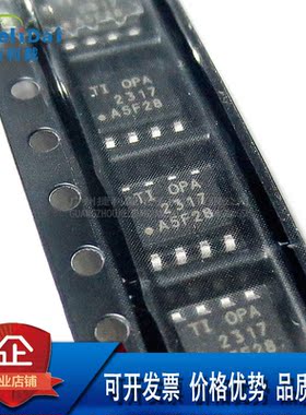 OPA2317IDR SOP-8 德州 双通道 低失调电压 轨到轨 I/O运算放大器