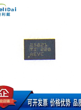 TPS25821DSSR 25821 TI/德州 封装:WSON-12 USB Type-C电源控制器