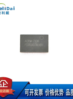 ACFM-7106-TR1G ACFM-7106 AVAGO QFN封装 集成电路芯片ACFM-7106