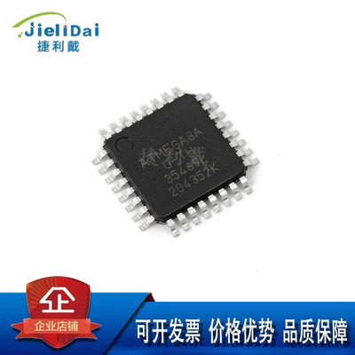 ATMEGA8A-AU ATMEGA8A ATMEL爱特梅尔 TQFP-32 8位微控制器单片机