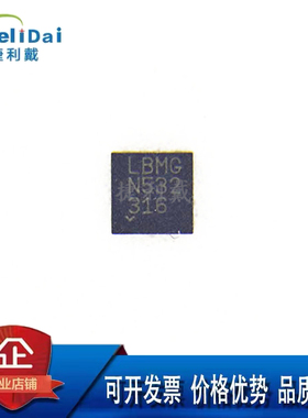 LT3014EDD LINEAR/凌特 QFN-8 3V~18V 低压差微功率线性稳压器LDO